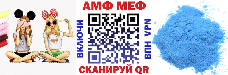 АМФЕТАМИН Розовый  как найти   Лодейное Поле 