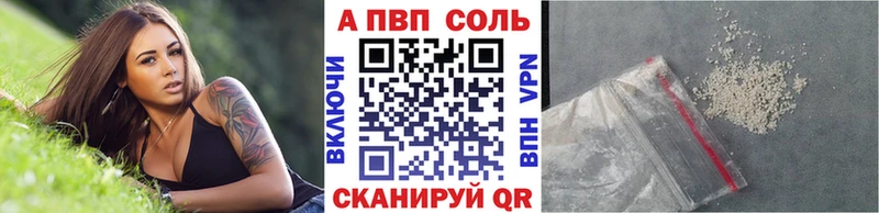 A-PVP Соль  кракен онион  Лодейное Поле 