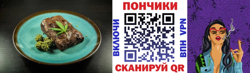 Canna-Cookies марихуана  сколько стоит  Лодейное Поле 