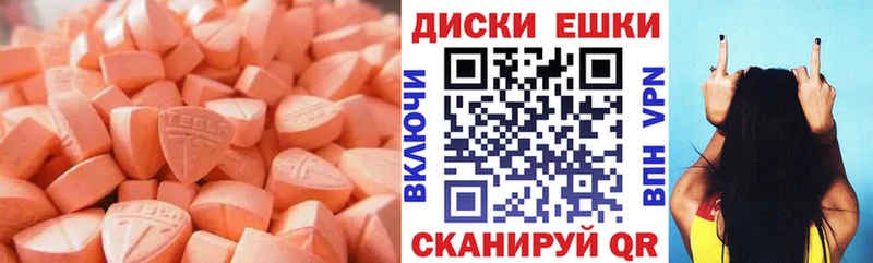ОМГ ОМГ ссылка  Лодейное Поле  ЭКСТАЗИ ешки 