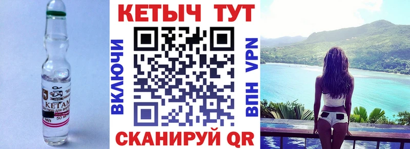 OMG сайт  Лодейное Поле  Кетамин ketamine 