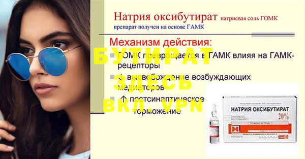 mix Волоколамск