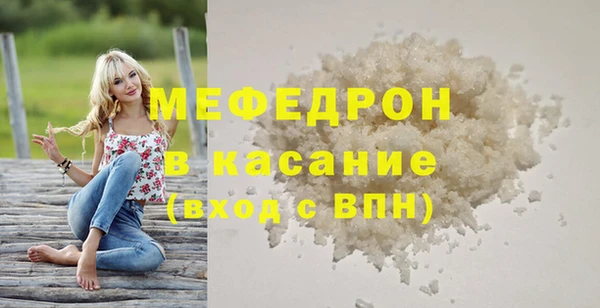 меф VHQ Володарск