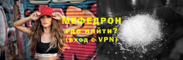 меф VHQ Володарск