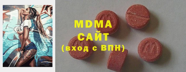 гашиш Волосово
