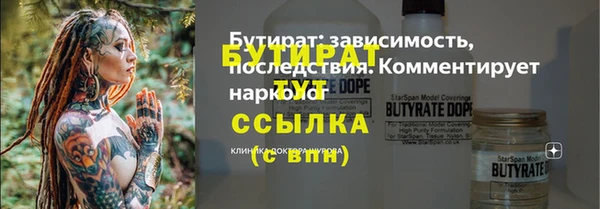 меф VHQ Володарск