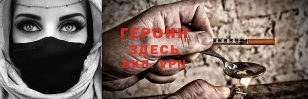 гашиш Волосово