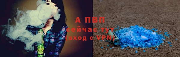 mix Волоколамск