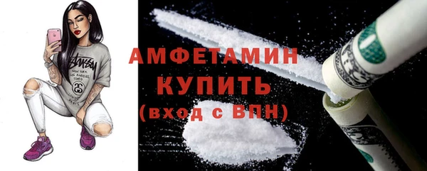 гашиш Волосово