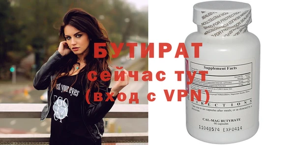 меф VHQ Володарск