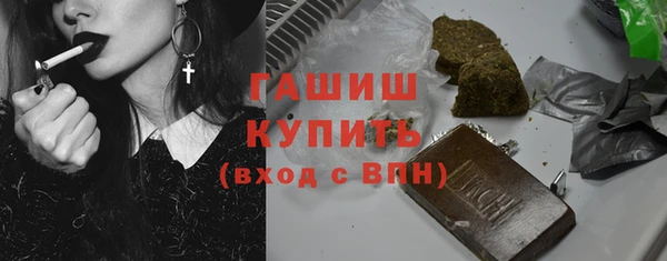 кристаллы Верхнеуральск
