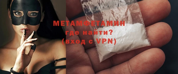 гашиш Волосово