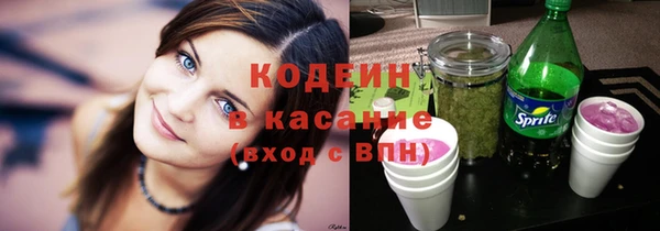 mix Волоколамск