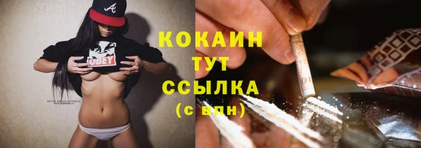 гашиш Волосово