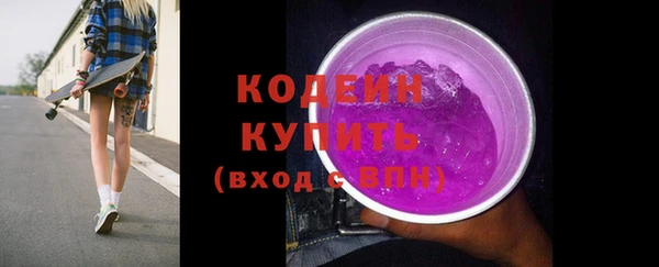 mix Волоколамск
