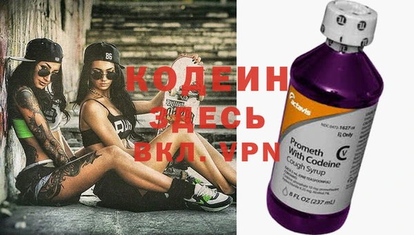меф VHQ Володарск