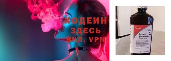 гашиш Волосово