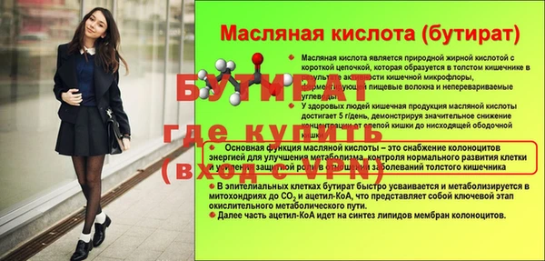 гашиш Волосово