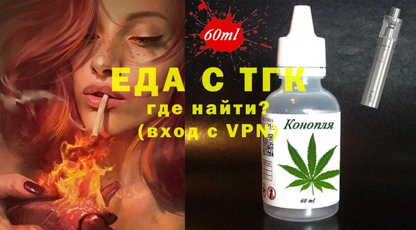 гашиш Волосово