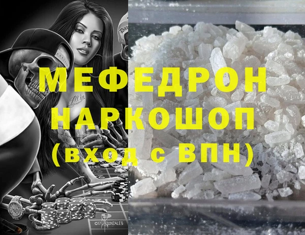 меф VHQ Володарск