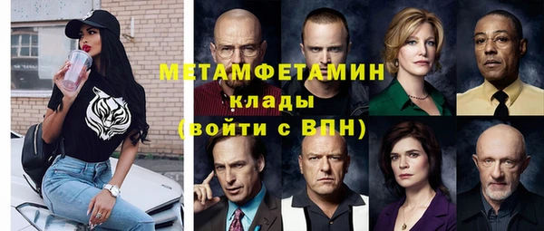 гашиш Волосово