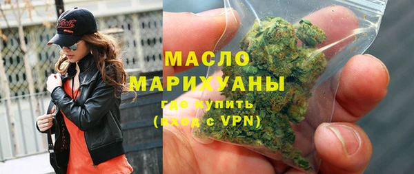 mix Волоколамск