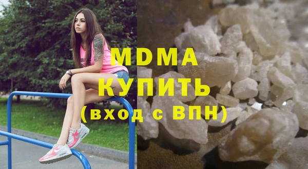 меф VHQ Володарск