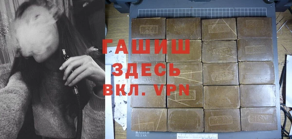 меф VHQ Володарск