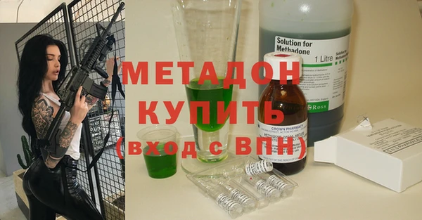 mix Волоколамск