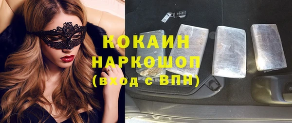 гашиш Волосово