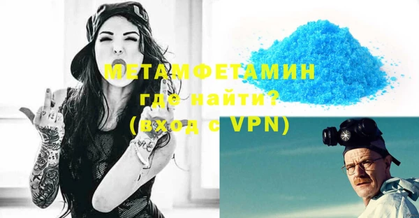 меф VHQ Володарск