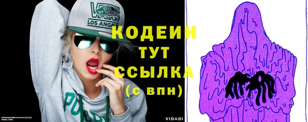гашиш Волосово