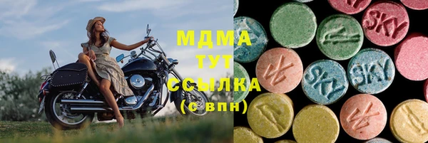 меф VHQ Володарск