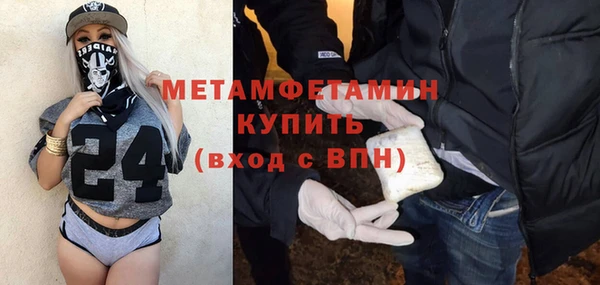 mix Волоколамск