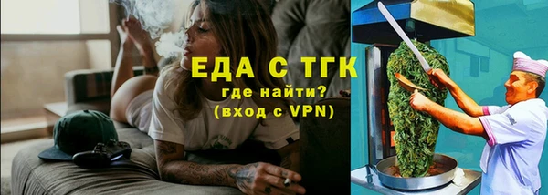 меф VHQ Володарск
