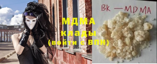 гашиш Волосово