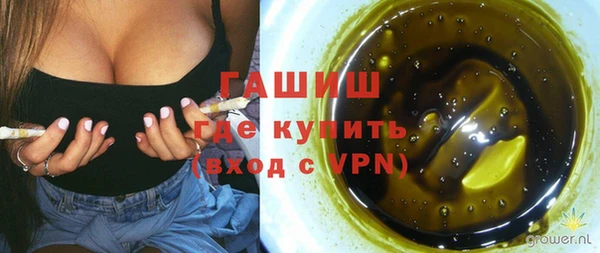 гашиш Волосово