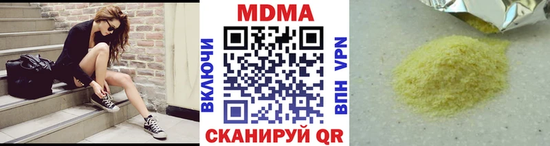 как найти закладки Лодейное Поле MDMA crystal