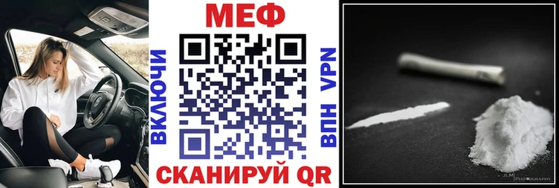 дарк нет формула  Лодейное Поле  Меф VHQ 
