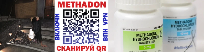 закладки  kraken рабочий сайт  МЕТАДОН VHQ  Лодейное Поле 