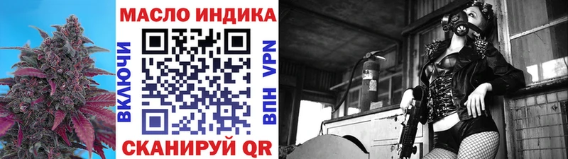 наркошоп  Лодейное Поле  ТГК концентрат 